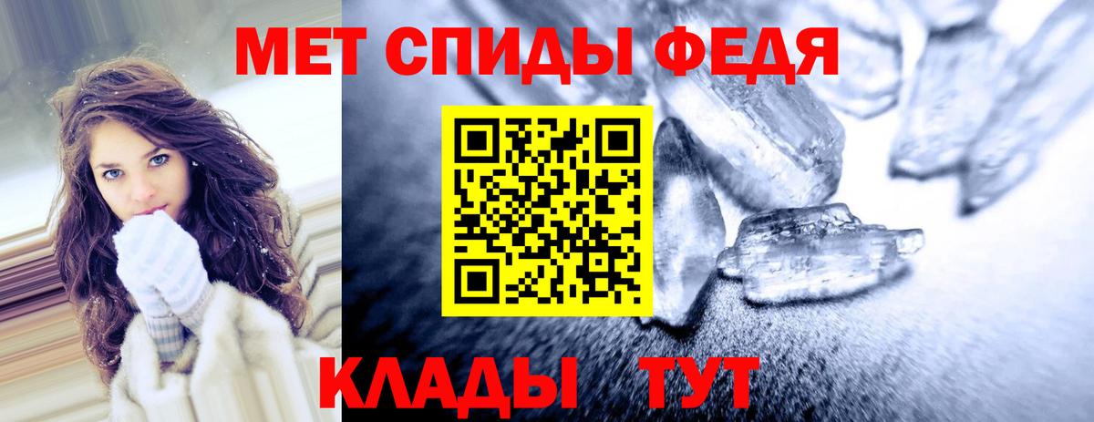 Надым  Амфетамин Premium  Вход с VPN 