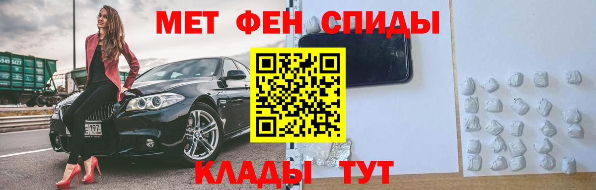 АМФ Розовый Надым