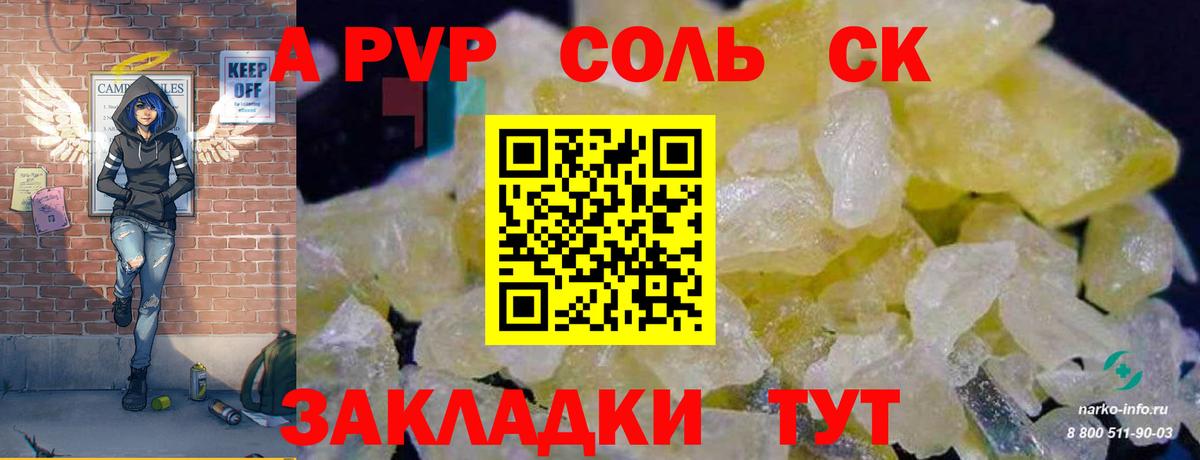 Меф Надым