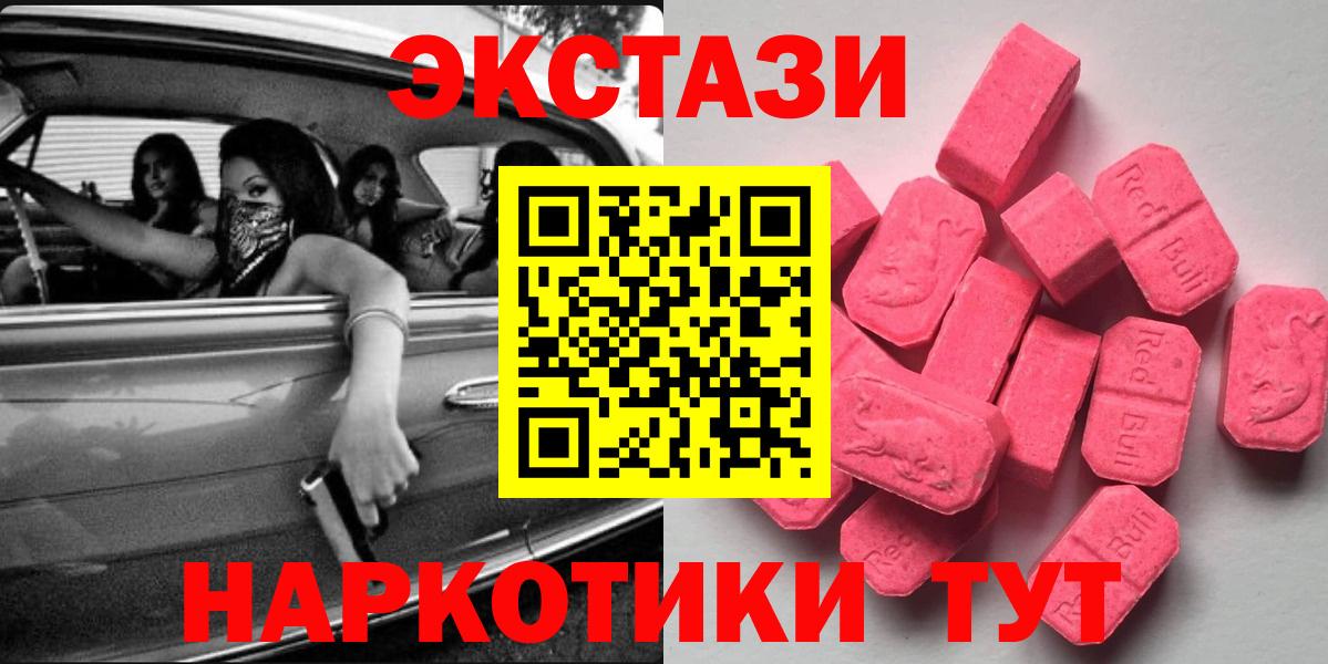 Ecstasy DUBAI Надым