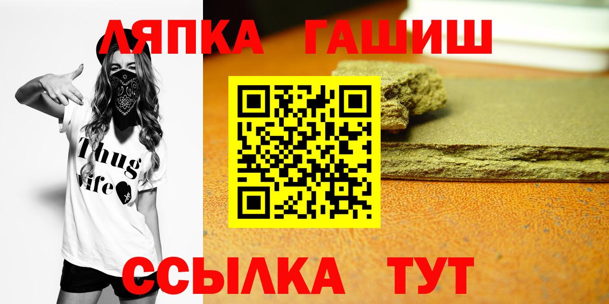 Гашиш гарик Надым