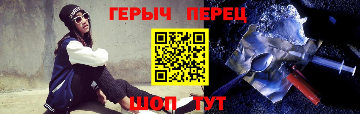 Надым  Героин гречка  Вход с VPN 