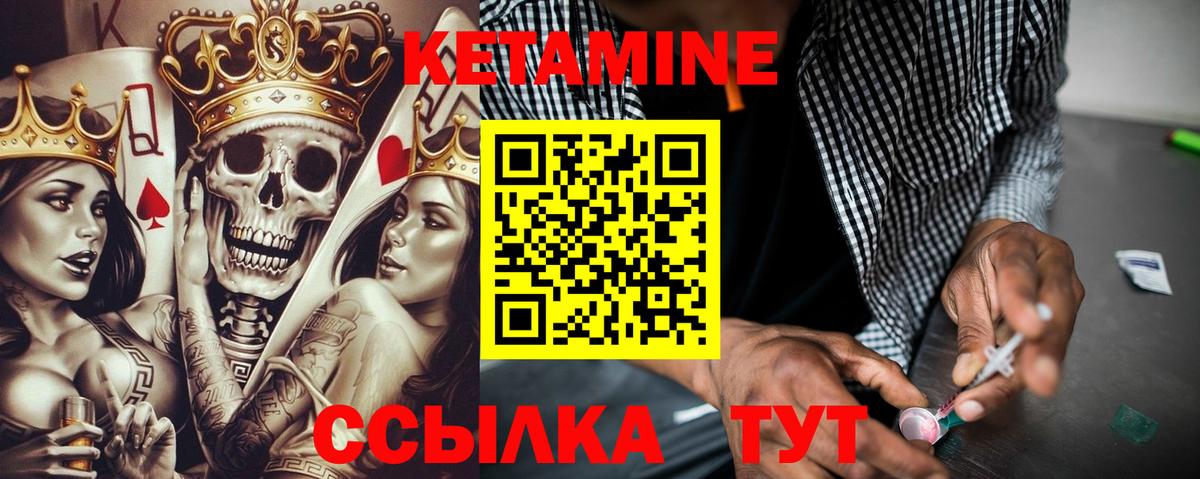 ОМГ ОМГ как войти  darknet наркотические препараты  Вход с VPN  КЕТАМИН ketamine  Надым  КЕТАМИН ketamine 