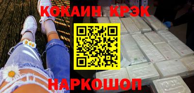дурь Гусиноозёрск