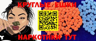 mdma Гай