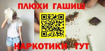таблы Гусь-Хрустальный