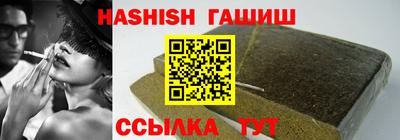таблы Гусь-Хрустальный