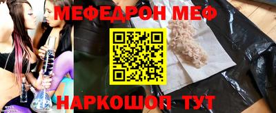 мет Гусев