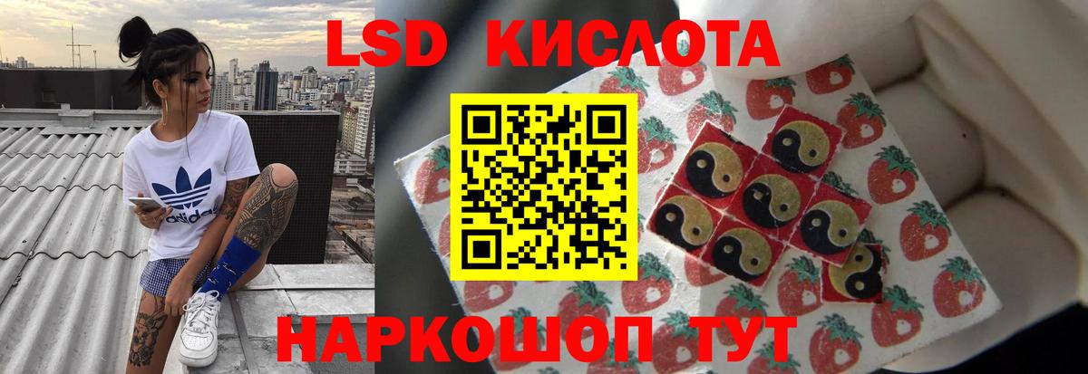 ЛСД экстази ecstasy Надым