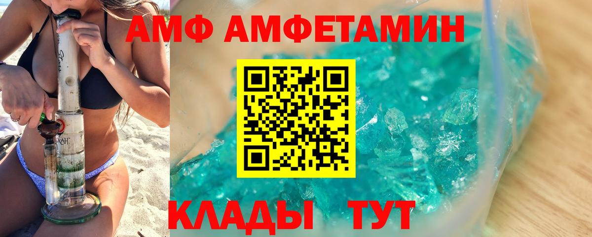 Метамфетамин мет  Вход с VPN  Надым  Метамфетамин мет 