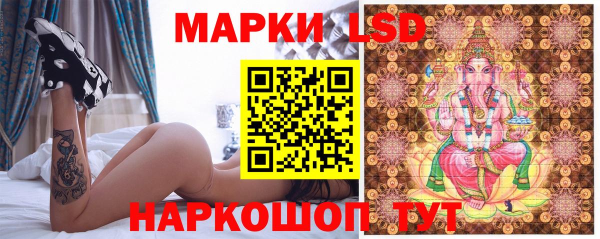 МЕТ  Вход с VPN  Кокаин  Надым  Бошки Шишки  LSD-25  Гашиш  Меф  