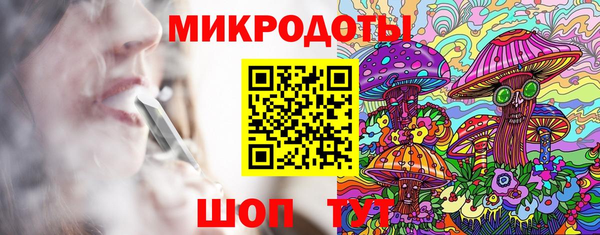 Надым  Псилоцибиновые грибы MAGIC MUSHROOMS  Вход с VPN 