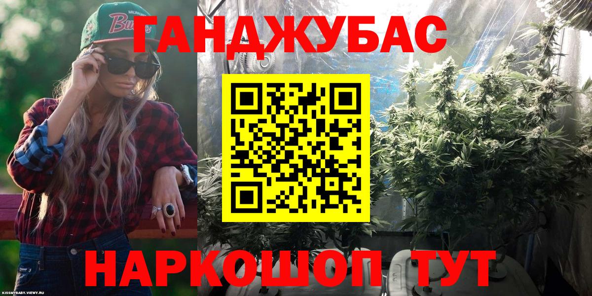 Каннабис семена  Шишки марихуана тримм  Вход с VPN  Надым  Марихуана тримм 