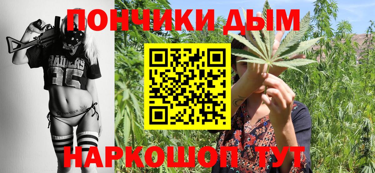 Марихуана конопля Надым